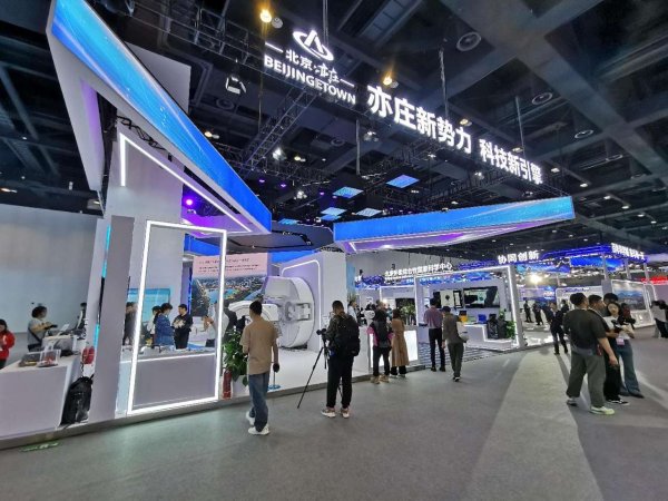 资生网 众多科技成果亮相北京科博会