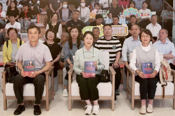 牛金宝配资 《为祖国深潜——“共和国勋章”获得者黄旭华》新书分享会在武汉举办