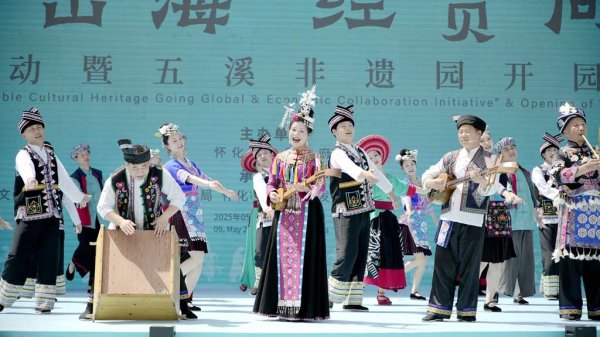 融胜配资 湖南怀化：五溪非遗园正式开园