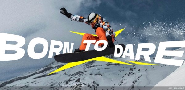 盈易点 滔搏，一次对跑步的押注