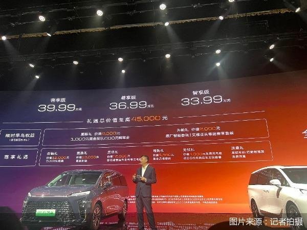 申银证券 33.99万元起售，全新GL8陆尊上市